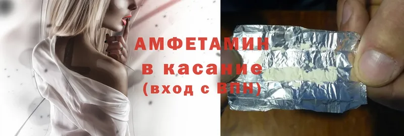 Amphetamine Розовый  магазин продажи наркотиков  mega рабочий сайт  Олонец 