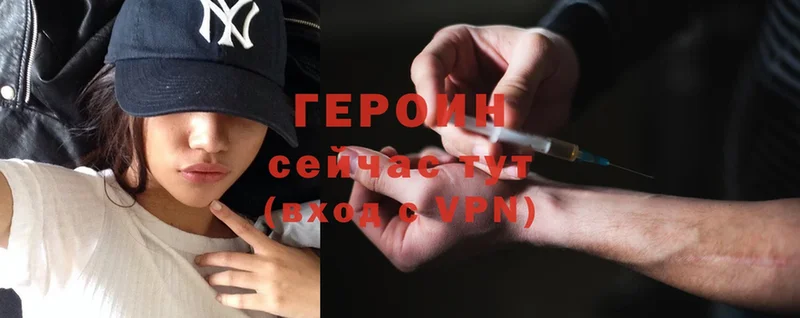 наркотики  Олонец  Героин VHQ 